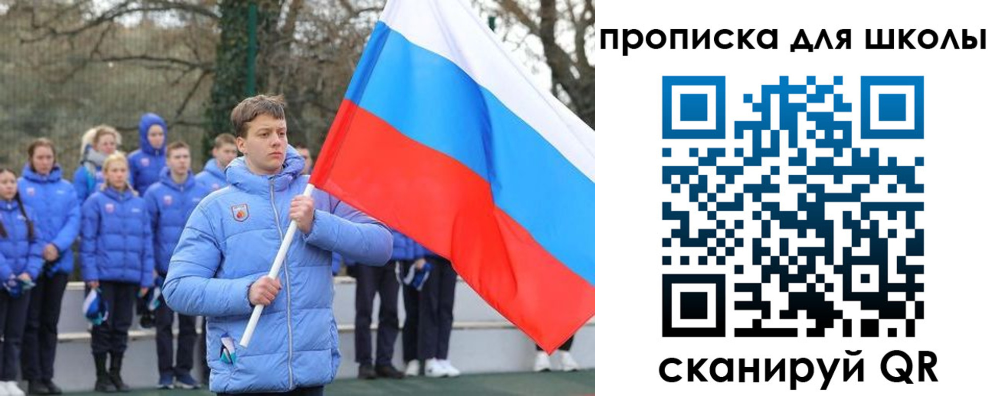 временная регистрация законно в Благовещенске